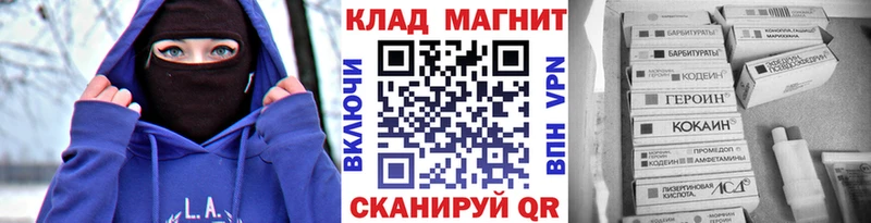 Купить наркотики сайты Гаджиево КОКАИН  A PVP  АМФЕТАМИН  Меф мяу мяу  Канабис 