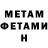 Метадон мёд Kee Laishram