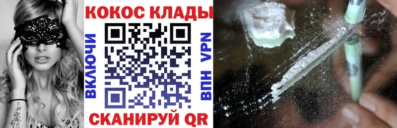 даркнет Telegram Гаджиево Cocaine 99%