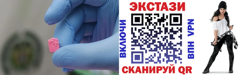 как найти закладки Гаджиево ЭКСТАЗИ MDMA
