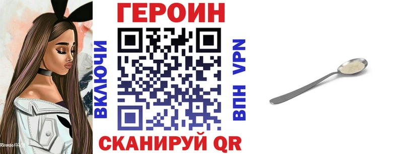 ГЕРОИН гречка  площадка клад  Гаджиево 