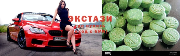 каннабис Вязьма