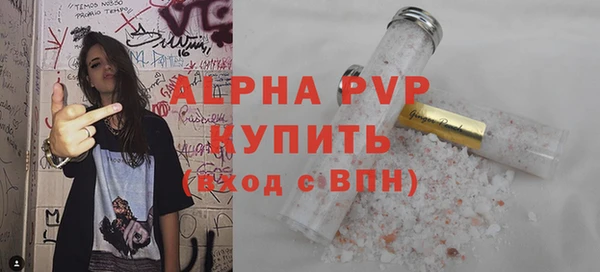 мефедрон мука Вяземский