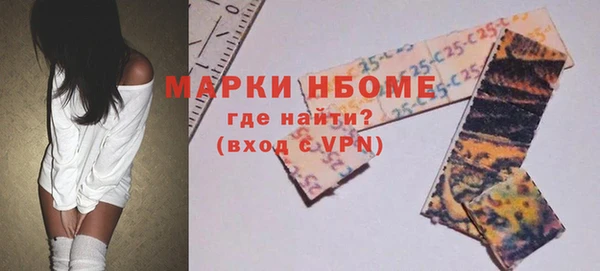 каннабис Вязьма