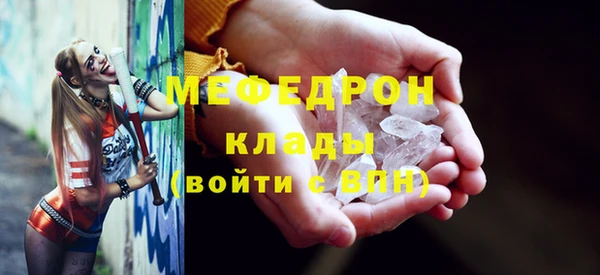 каннабис Вязьма