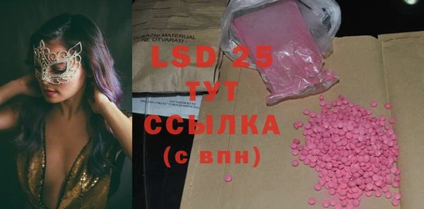 прущая мука Вязники