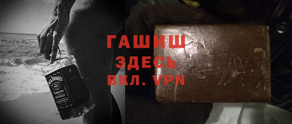 мефедрон мука Вяземский