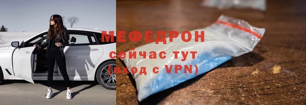 мефедрон мука Вяземский