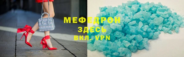 каннабис Вязьма