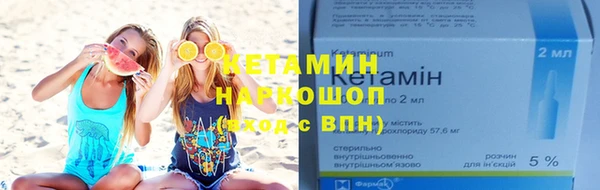 прущая мука Вязники