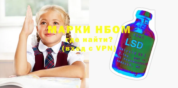 PSILOCYBIN Валуйки