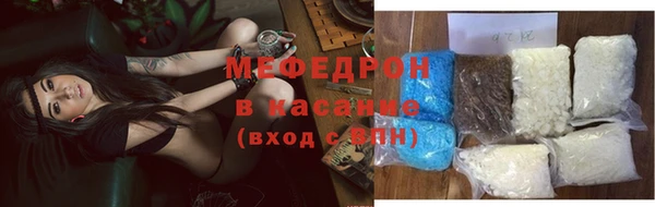 мефедрон мука Вяземский