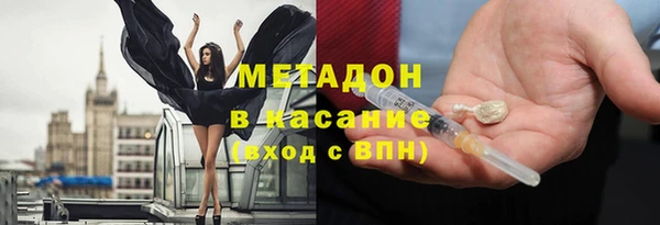 мефедрон мука Вяземский