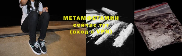 каннабис Вязьма