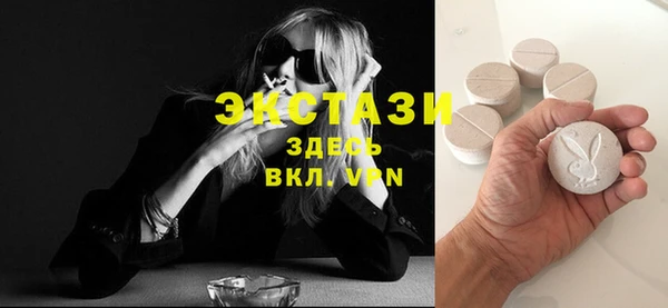 мефедрон мука Вяземский