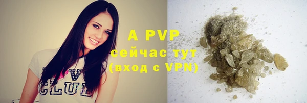 мефедрон мука Вяземский