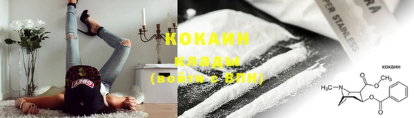 прущая мука Вязники