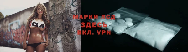 каннабис Вязьма