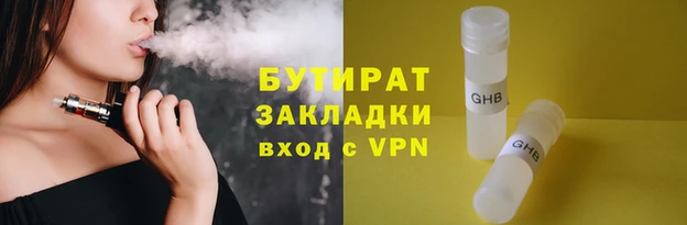 каннабис Вязьма