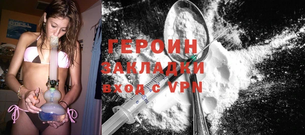 каннабис Вязьма