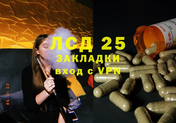 мефедрон мука Вяземский