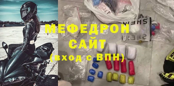 прущая мука Вязники