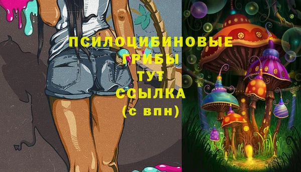каннабис Вязьма