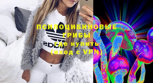 каннабис Вязьма