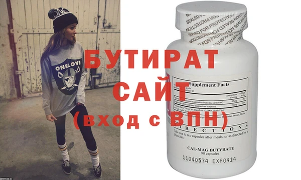 каннабис Вязьма