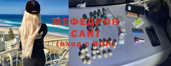 каннабис Вязьма