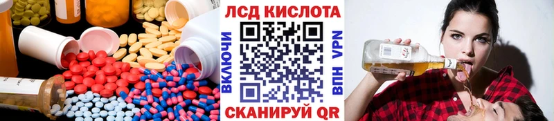 LSD-25 экстази кислота  omg ссылка  маркетплейс клад  Гаджиево 