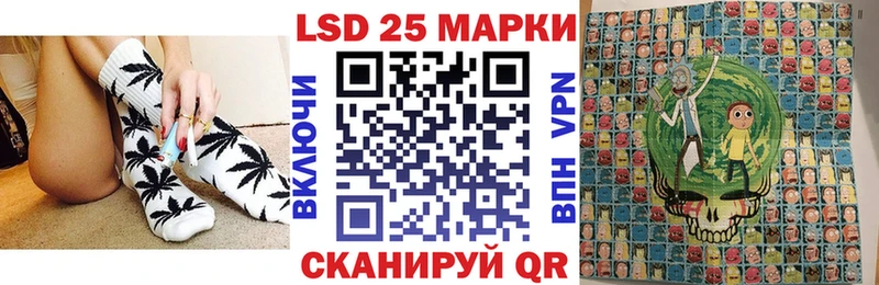 Марки 25I-NBOMe 1,5мг  Гаджиево 