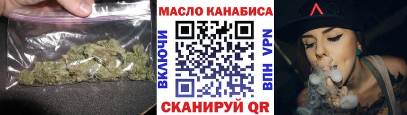 ТГК жижа  хочу наркоту  Гаджиево 